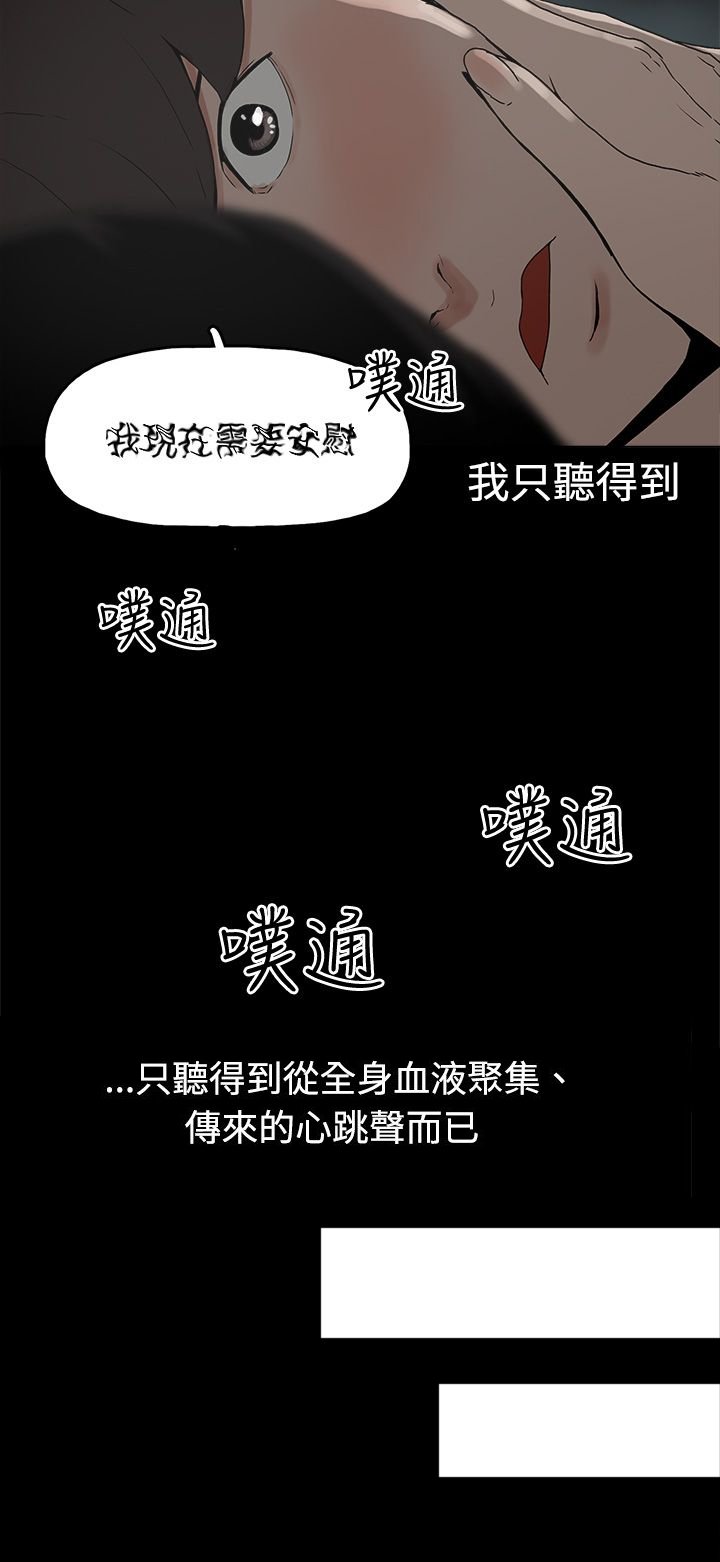第27章：黄雀在后