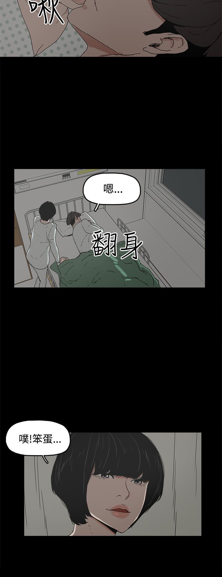 第27章：黄雀在后