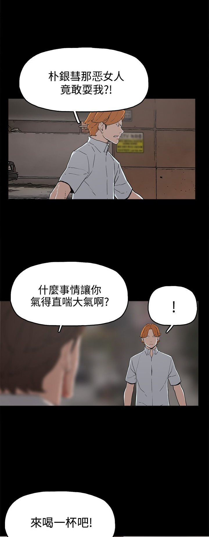第27章：黄雀在后