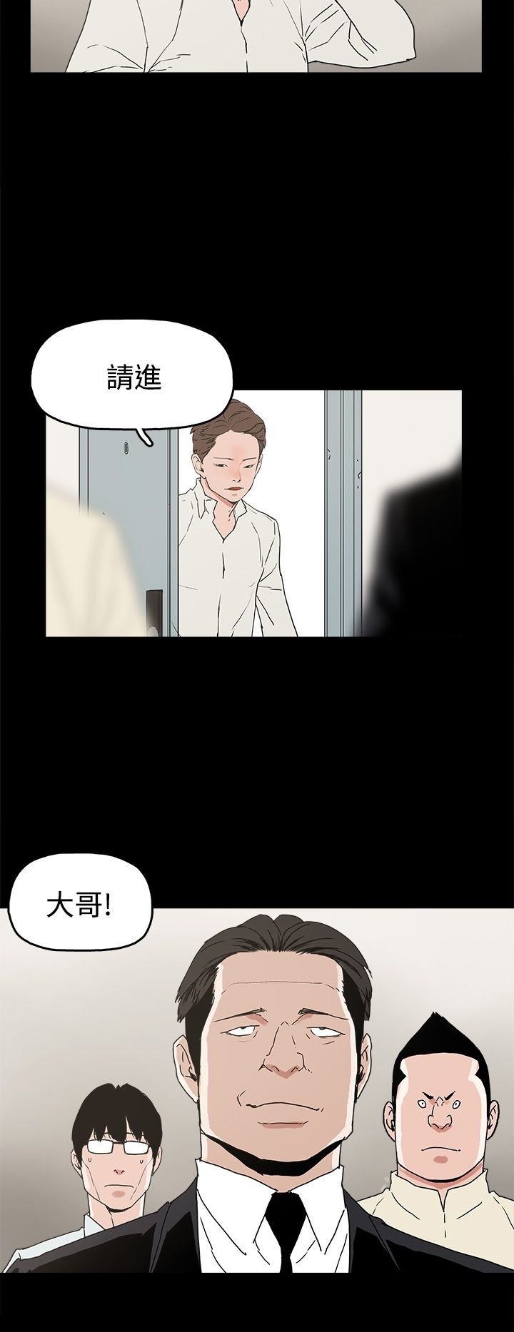 第27章：黄雀在后