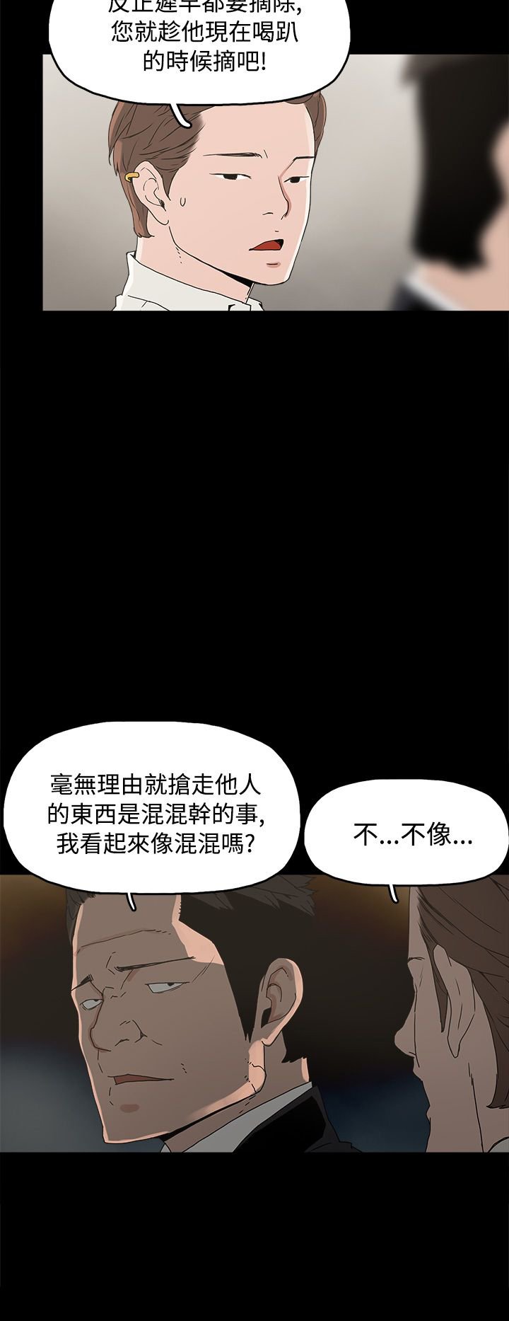 第27章：黄雀在后