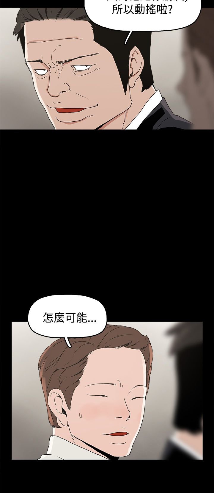 第27章：黄雀在后