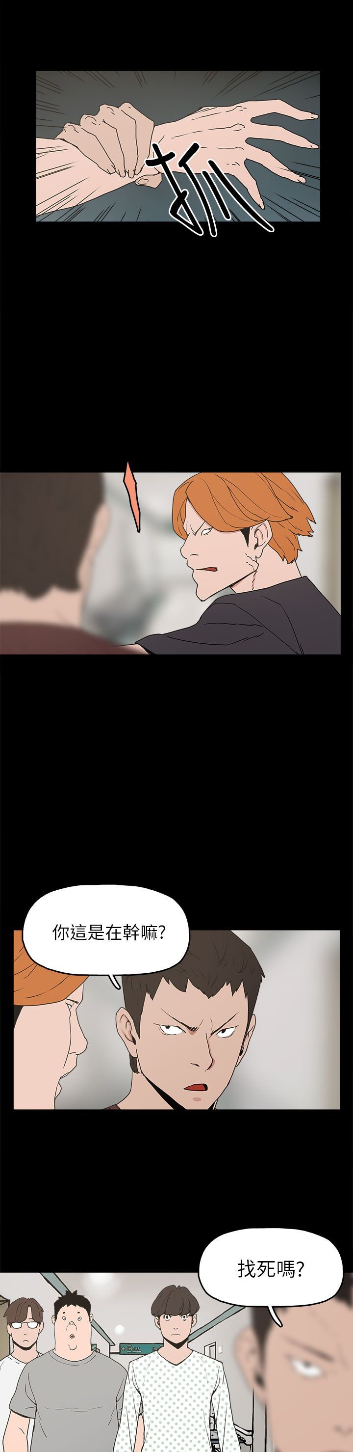 第28章：善恶有报