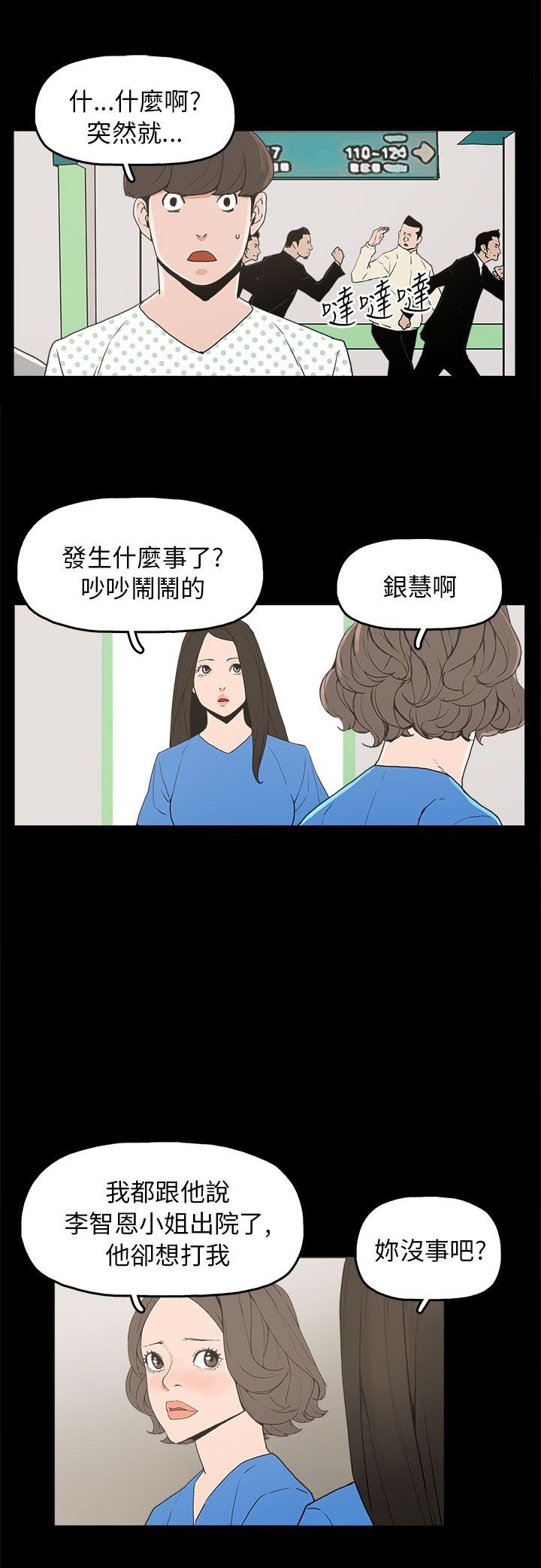 第28章：善恶有报