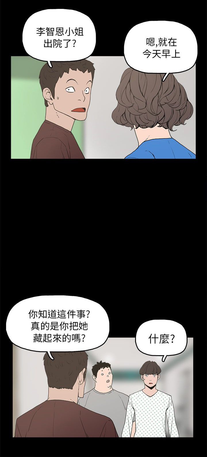 第28章：善恶有报