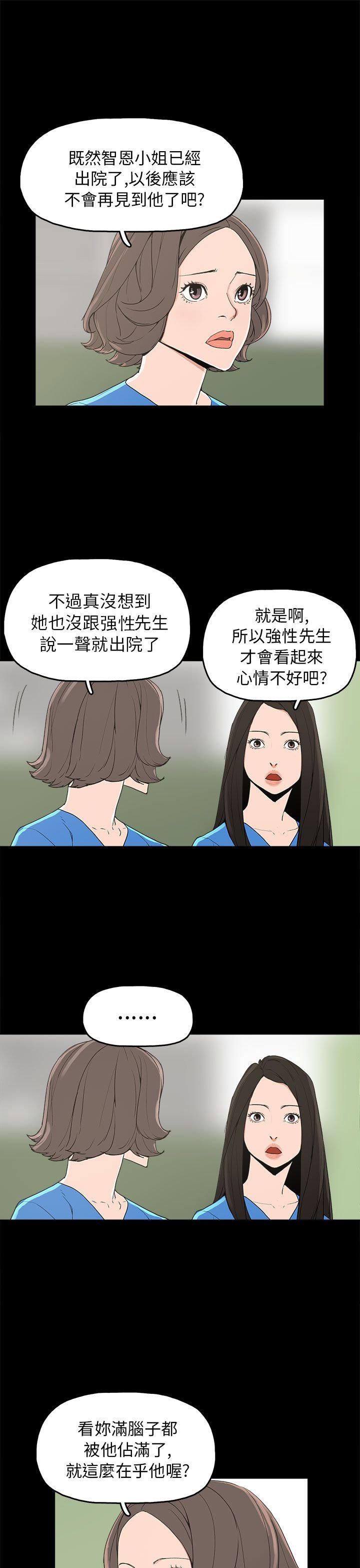 第28章：善恶有报