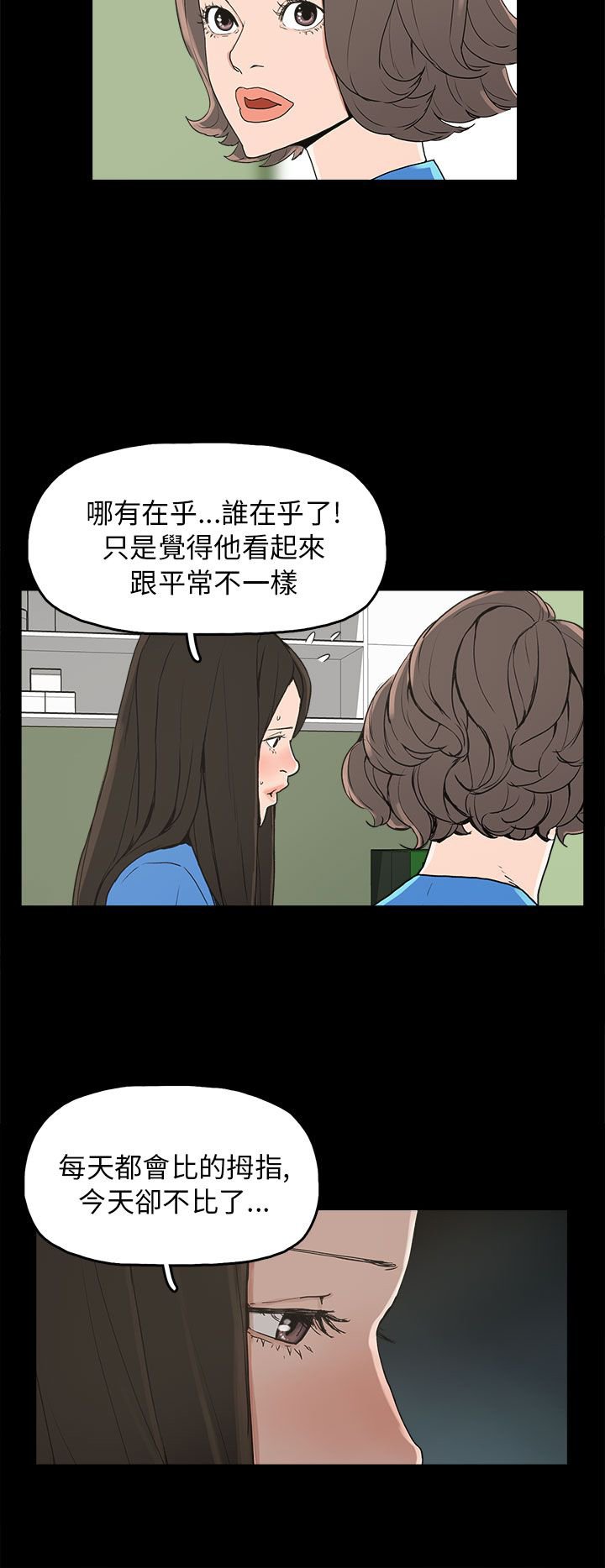 第28章：善恶有报