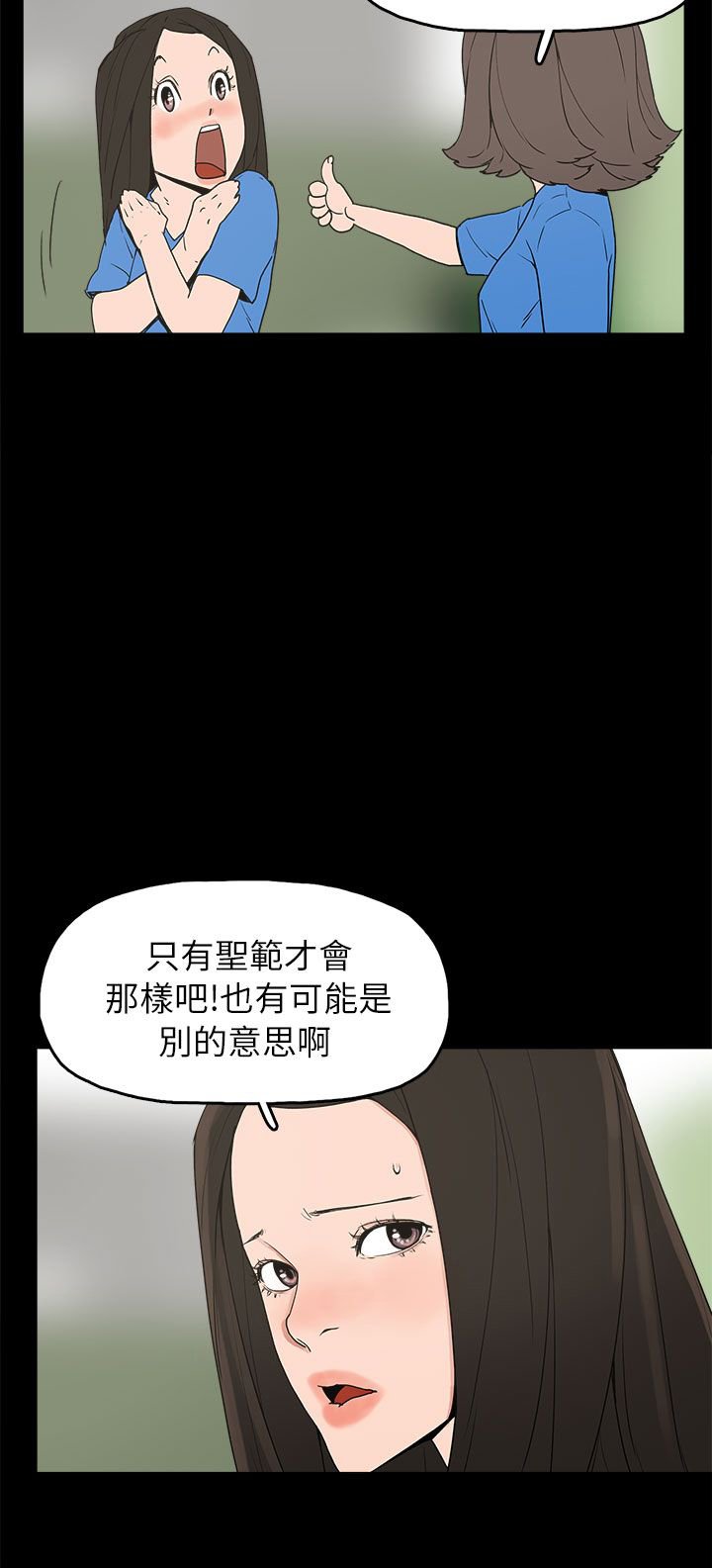 第28章：善恶有报