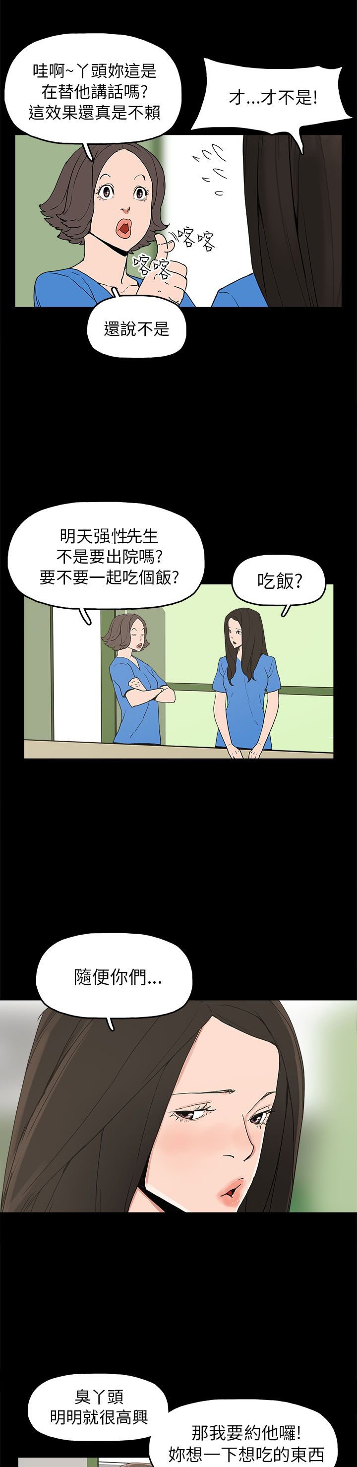 第28章：善恶有报