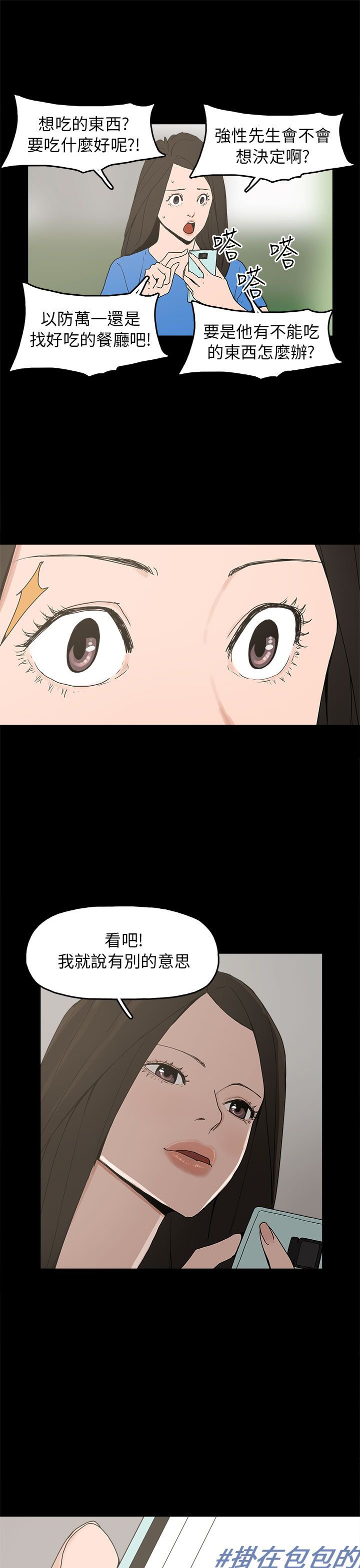 第28章：善恶有报