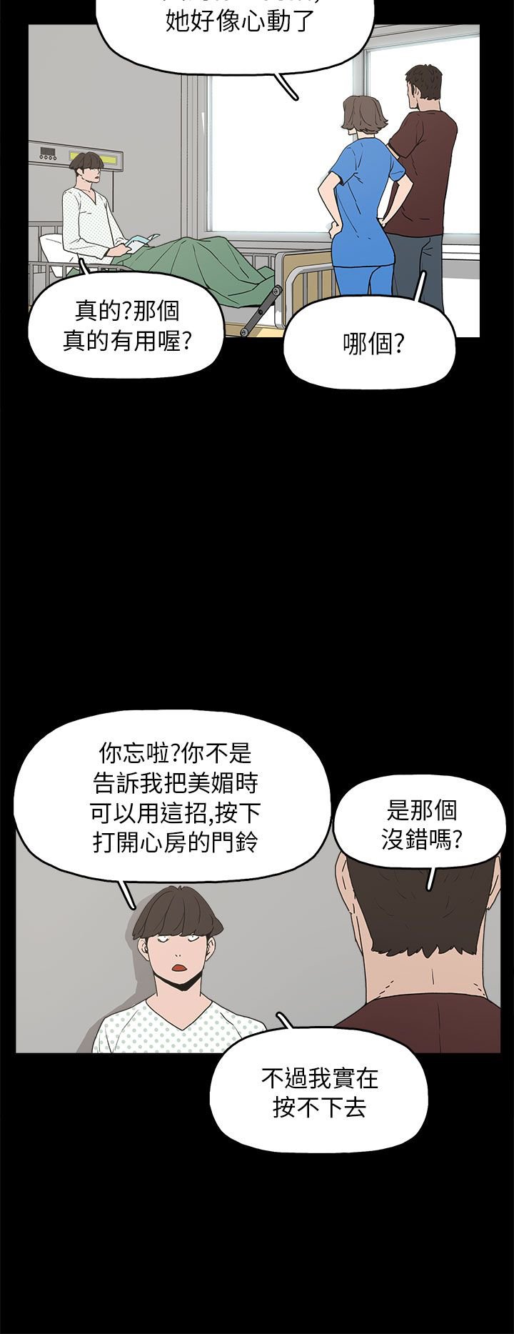 第28章：善恶有报