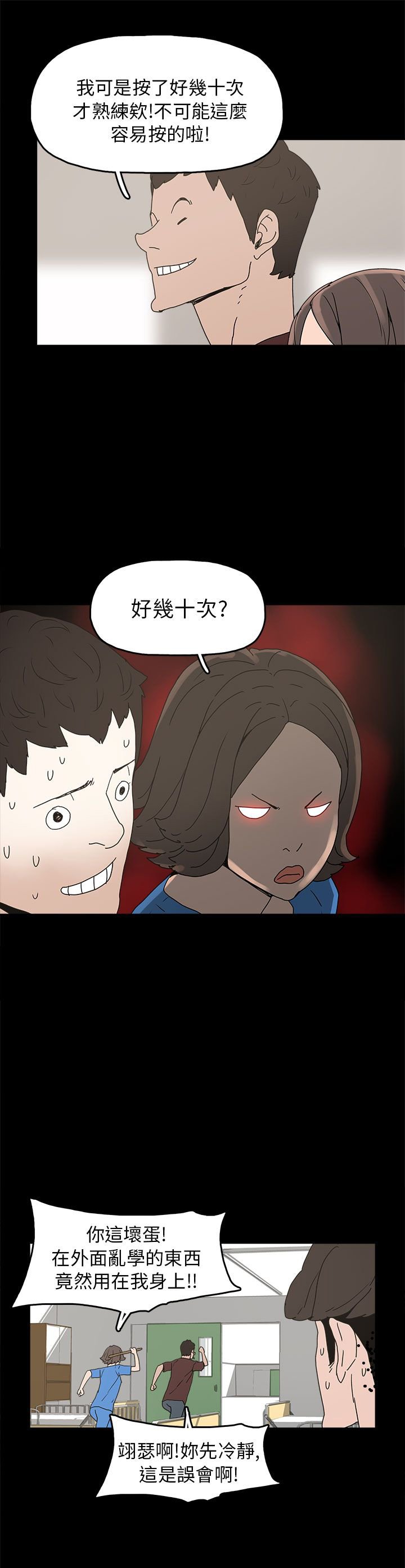 第28章：善恶有报