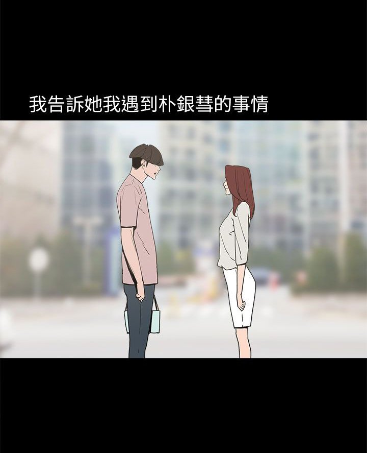 第29章：约会