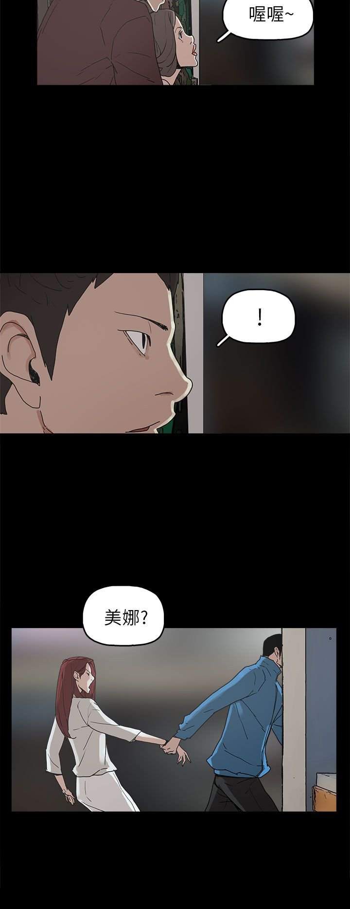 第29章：约会