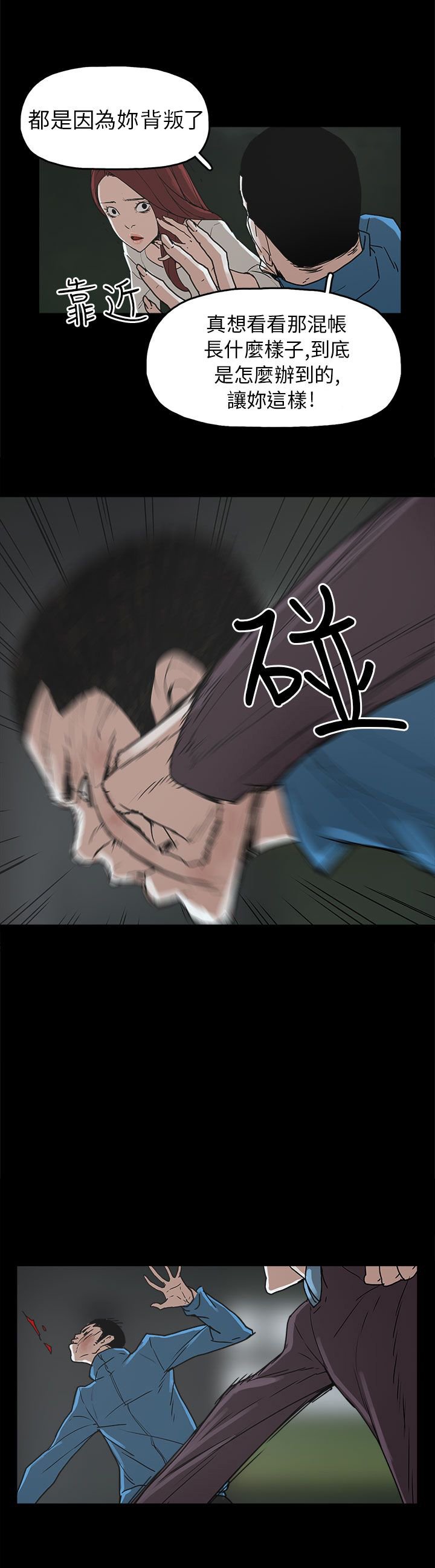 第29章：约会