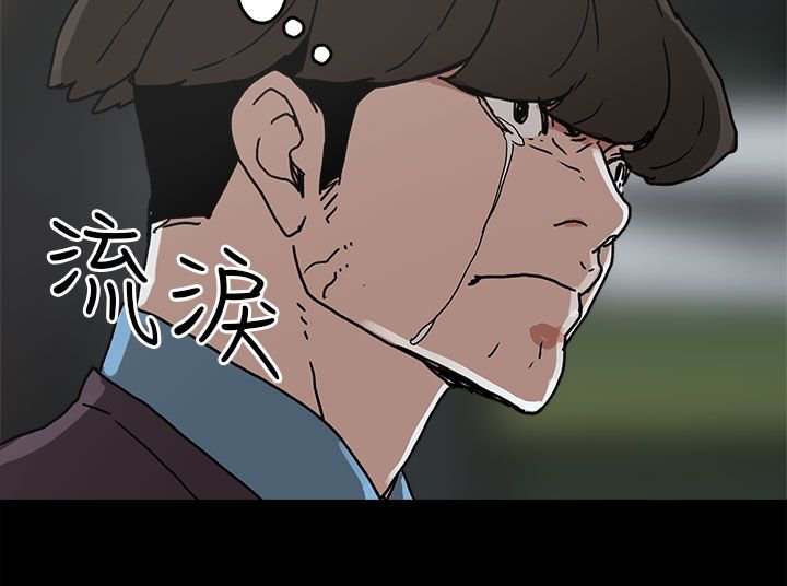 第29章：约会