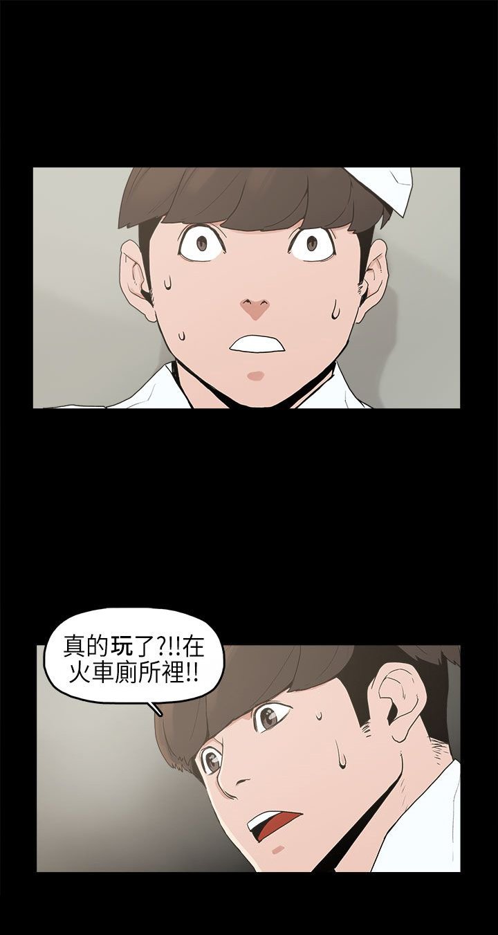 第3章：厕所