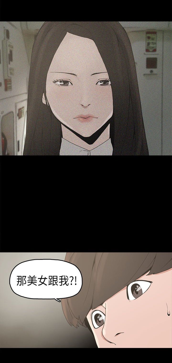 第3章：厕所