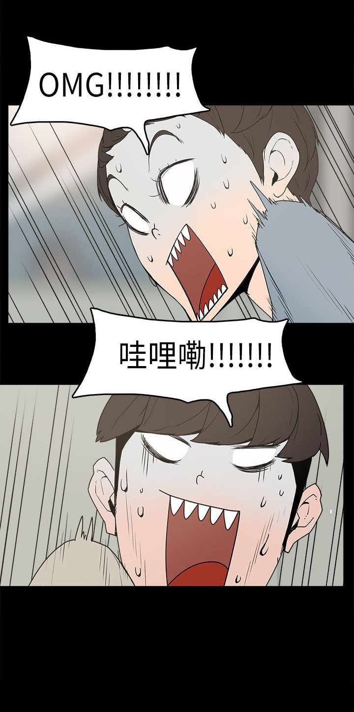 第3章：厕所