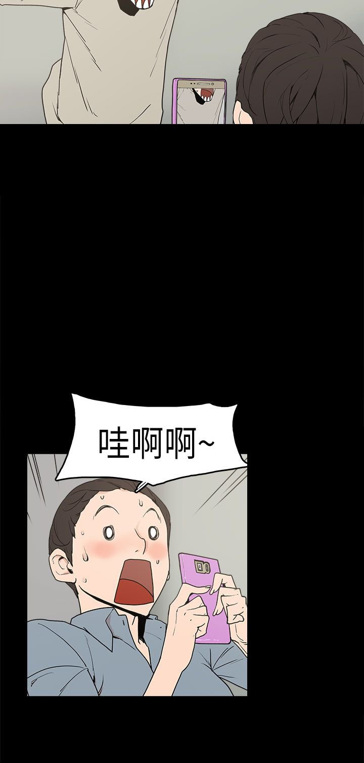 第3章：厕所