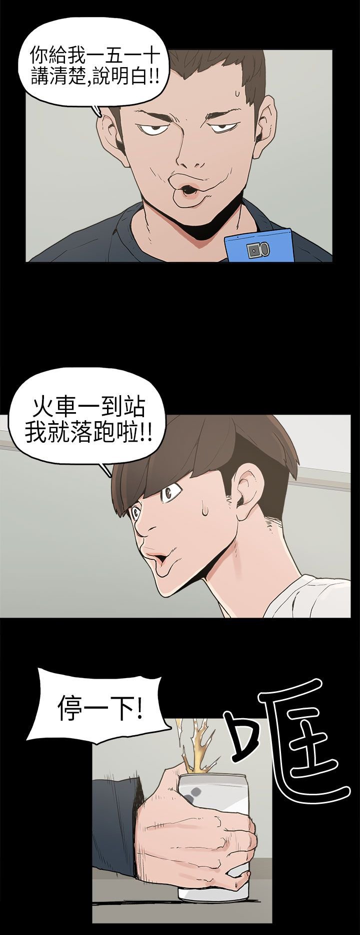 第3章：厕所