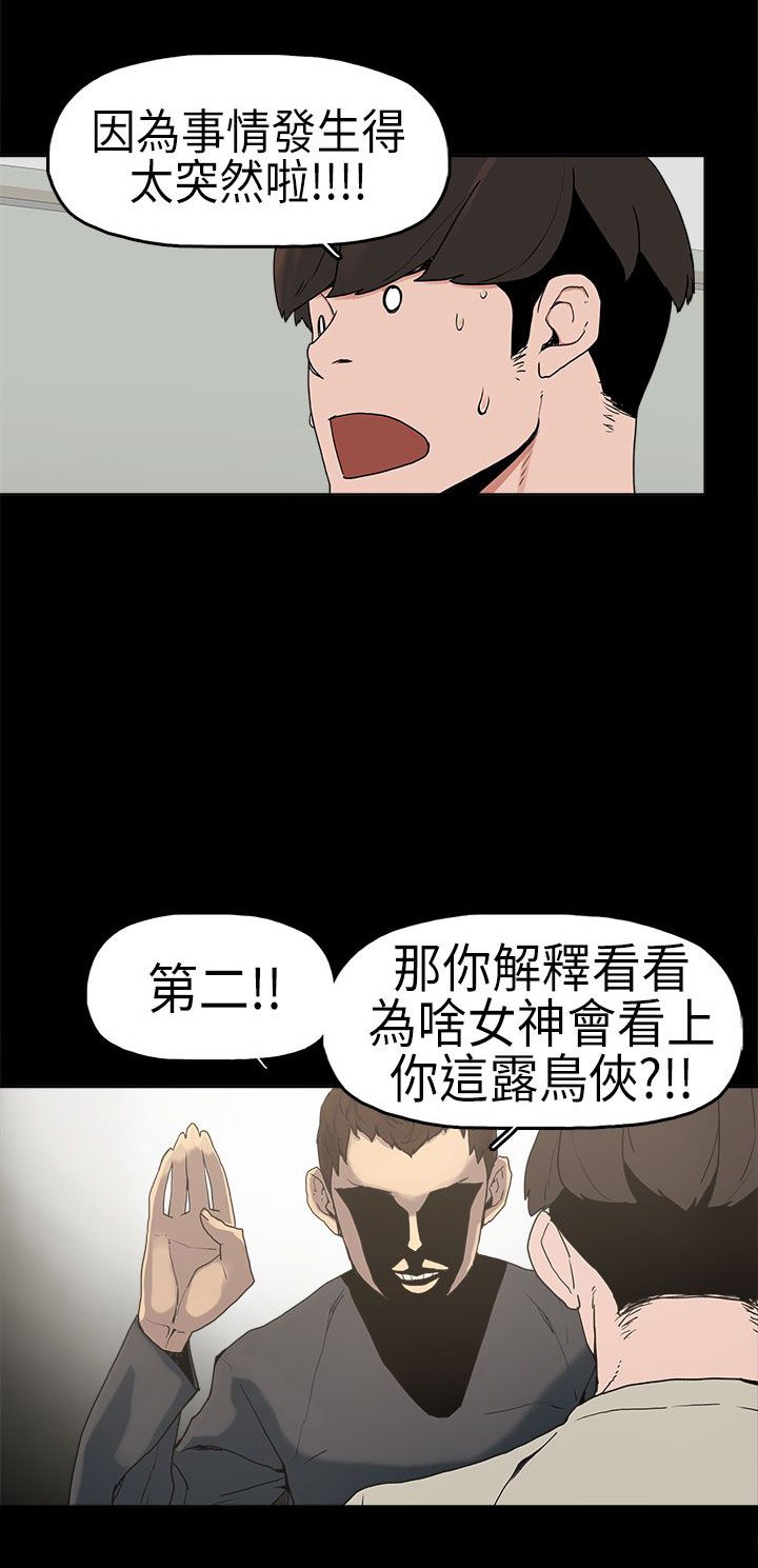 第3章：厕所