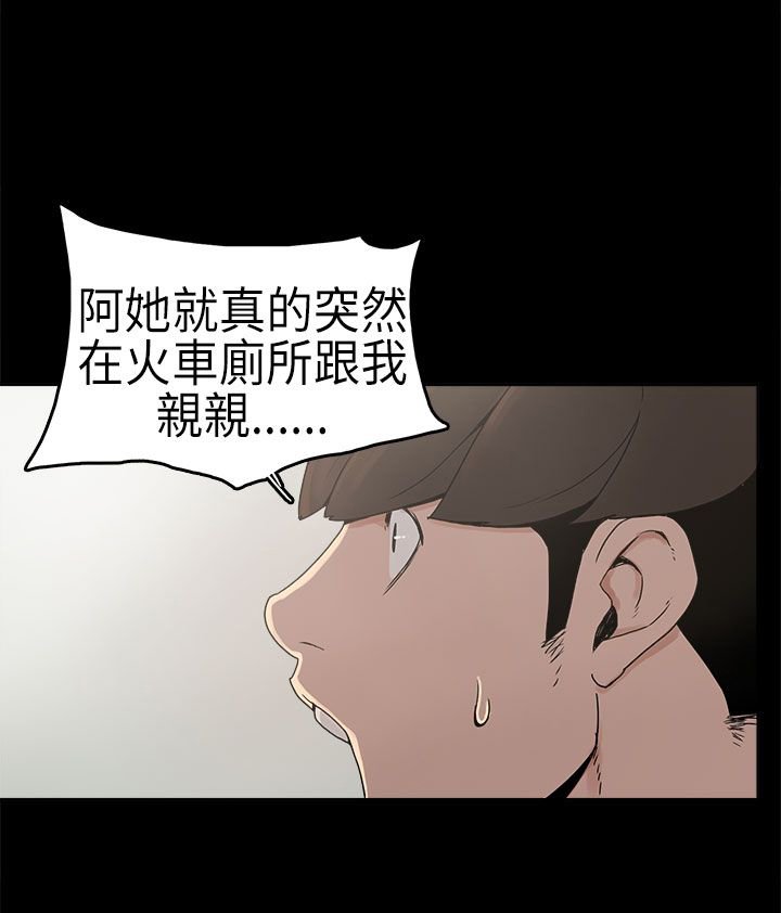 第3章：厕所