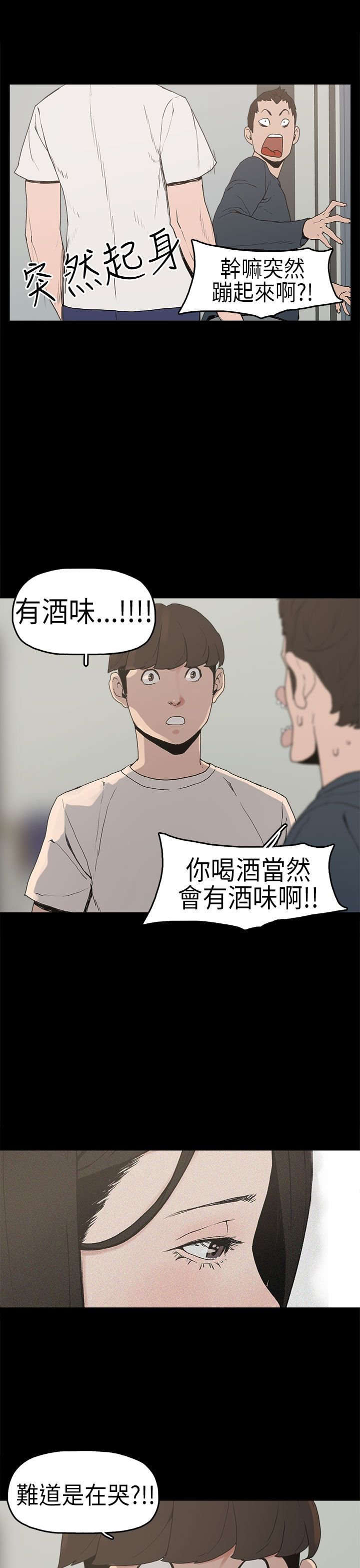 第3章：厕所