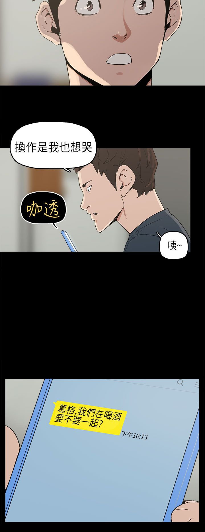 第3章：厕所