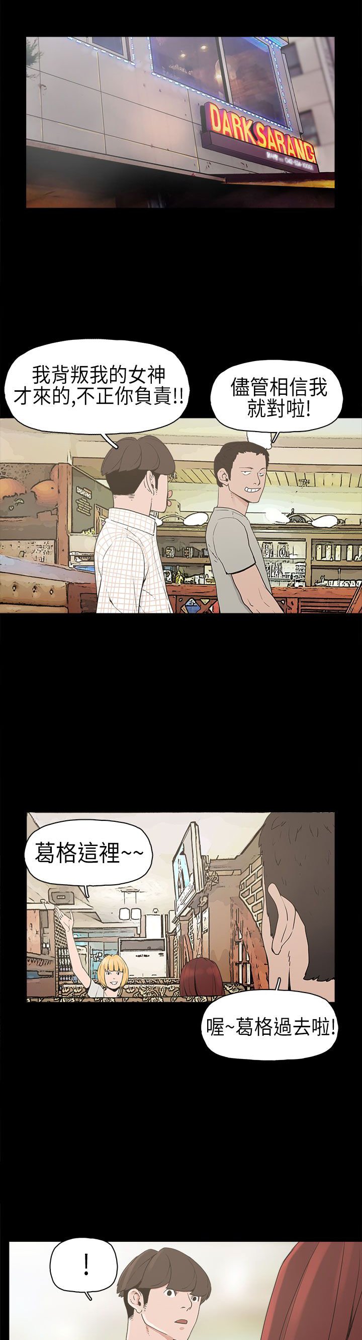 第3章：厕所