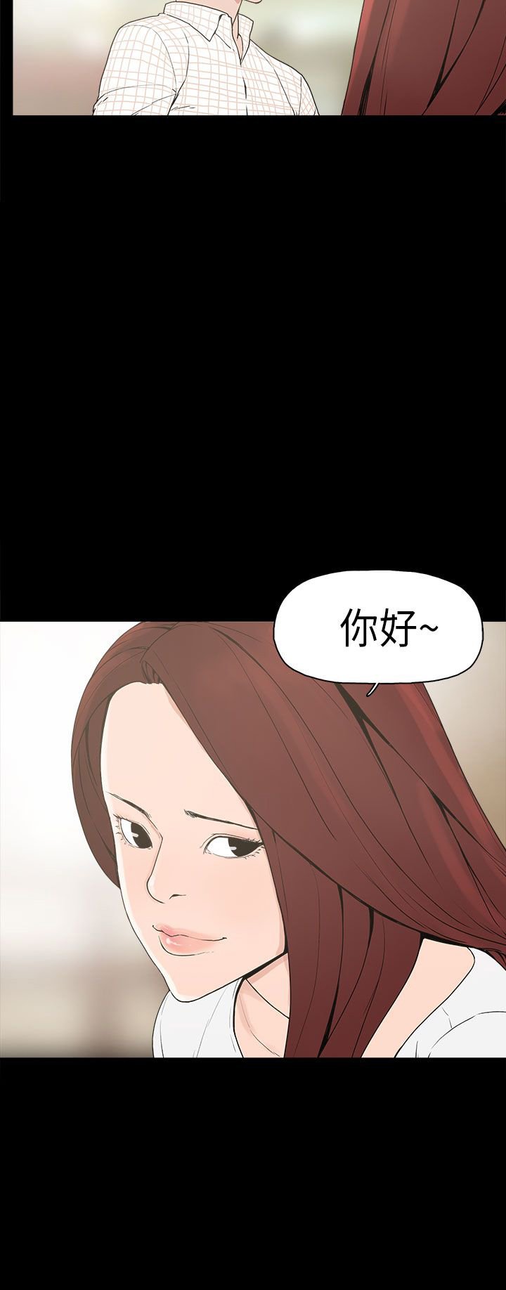 第3章：厕所