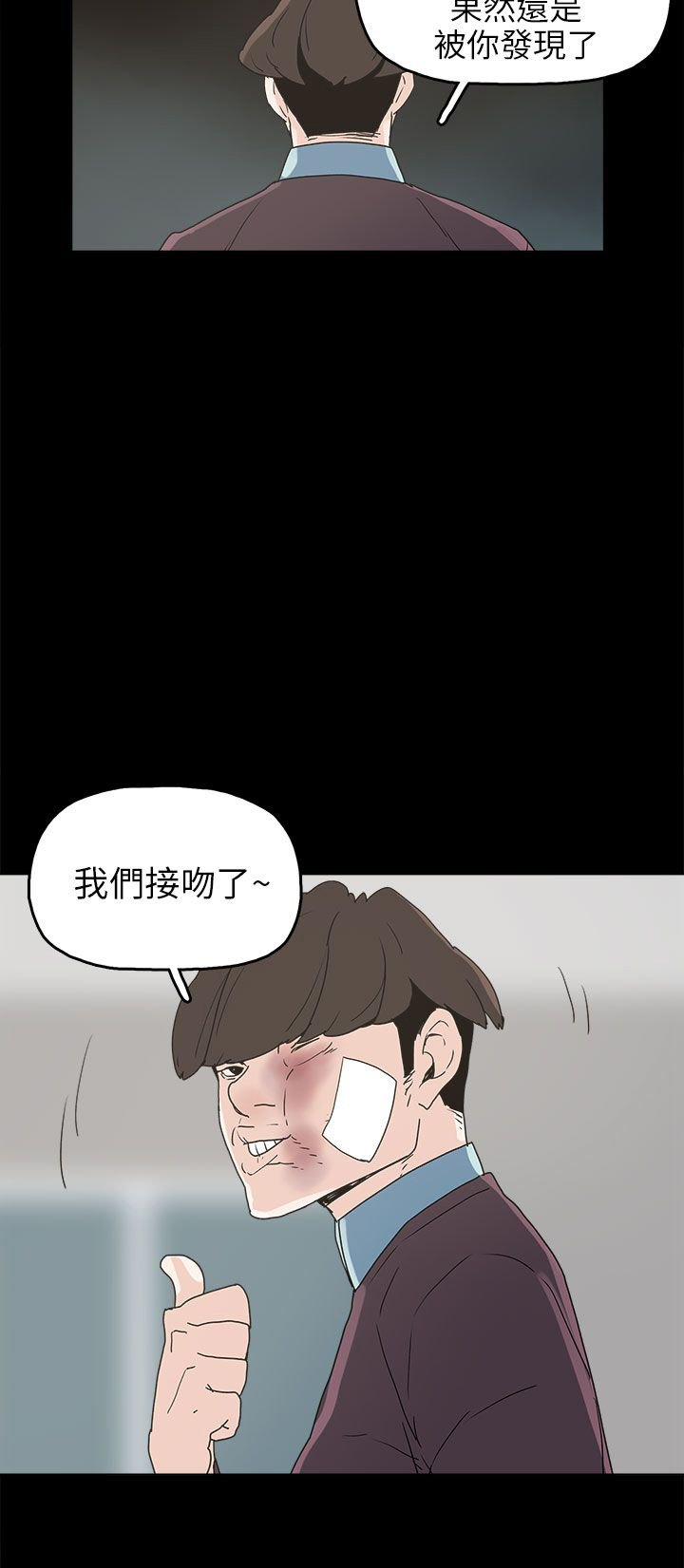 第30章：消毒水是甜的