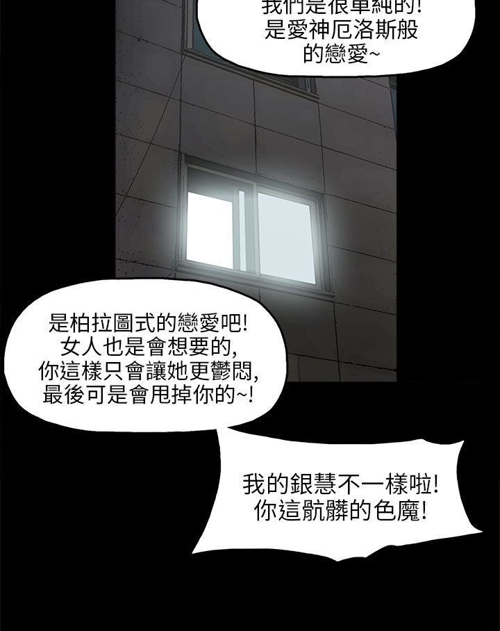 第30章：消毒水是甜的