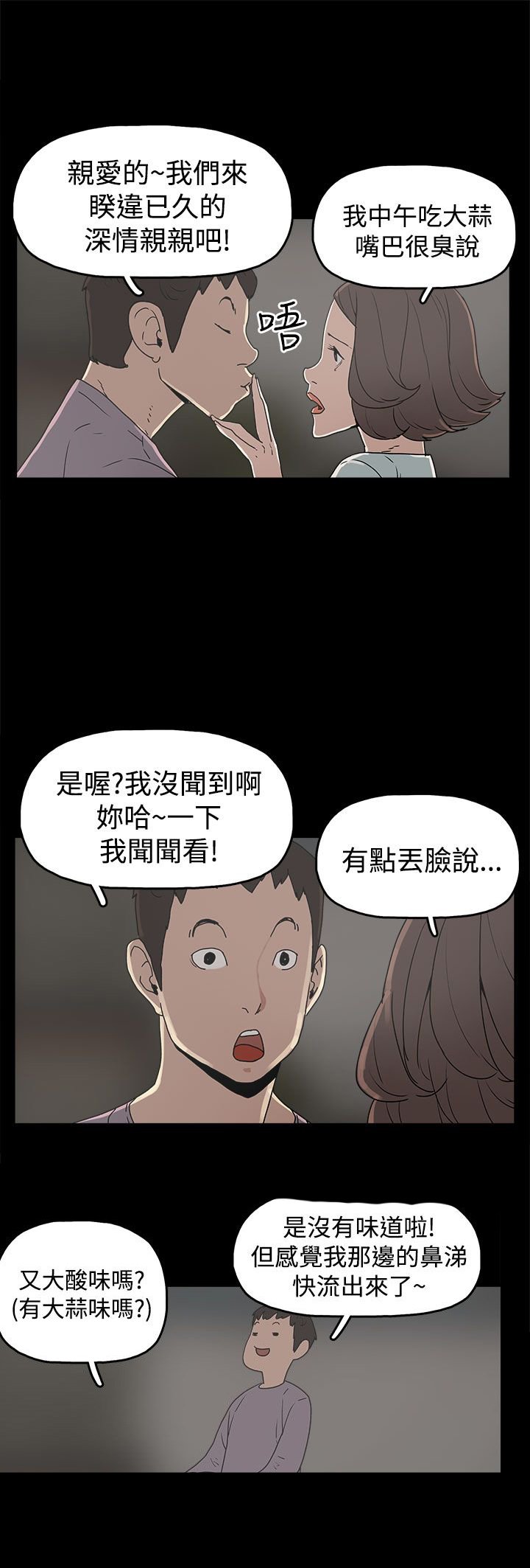 第31章：守护