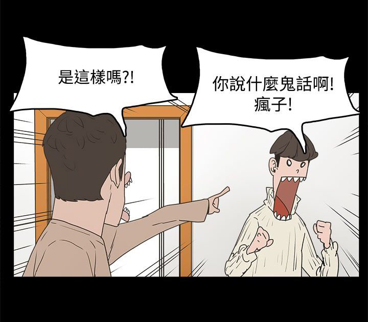 第31章：守护