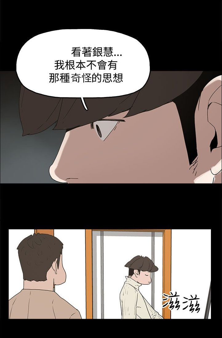 第31章：守护