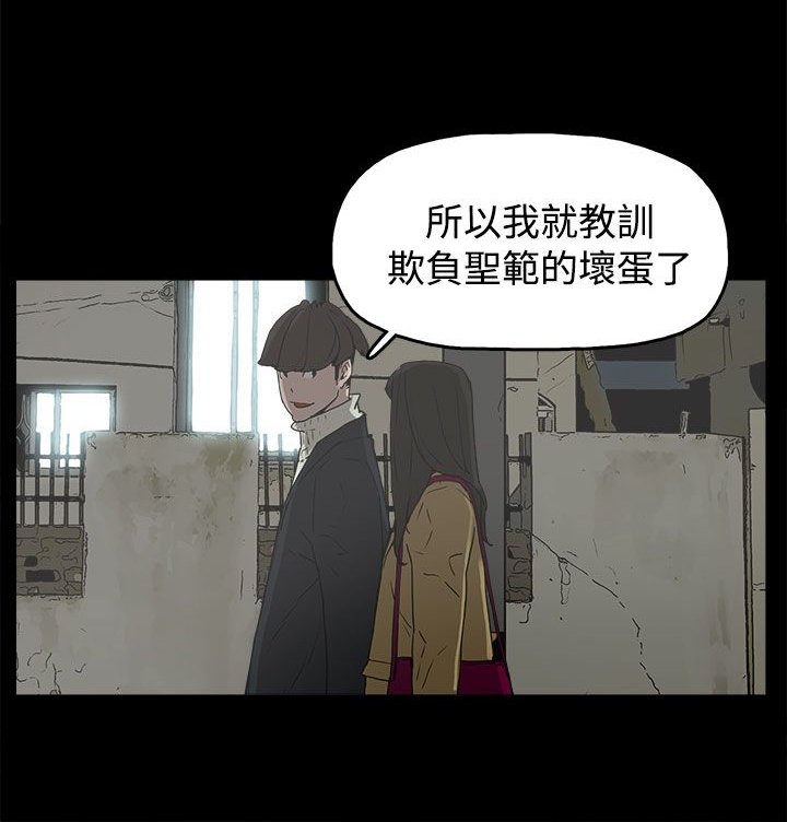 第31章：守护