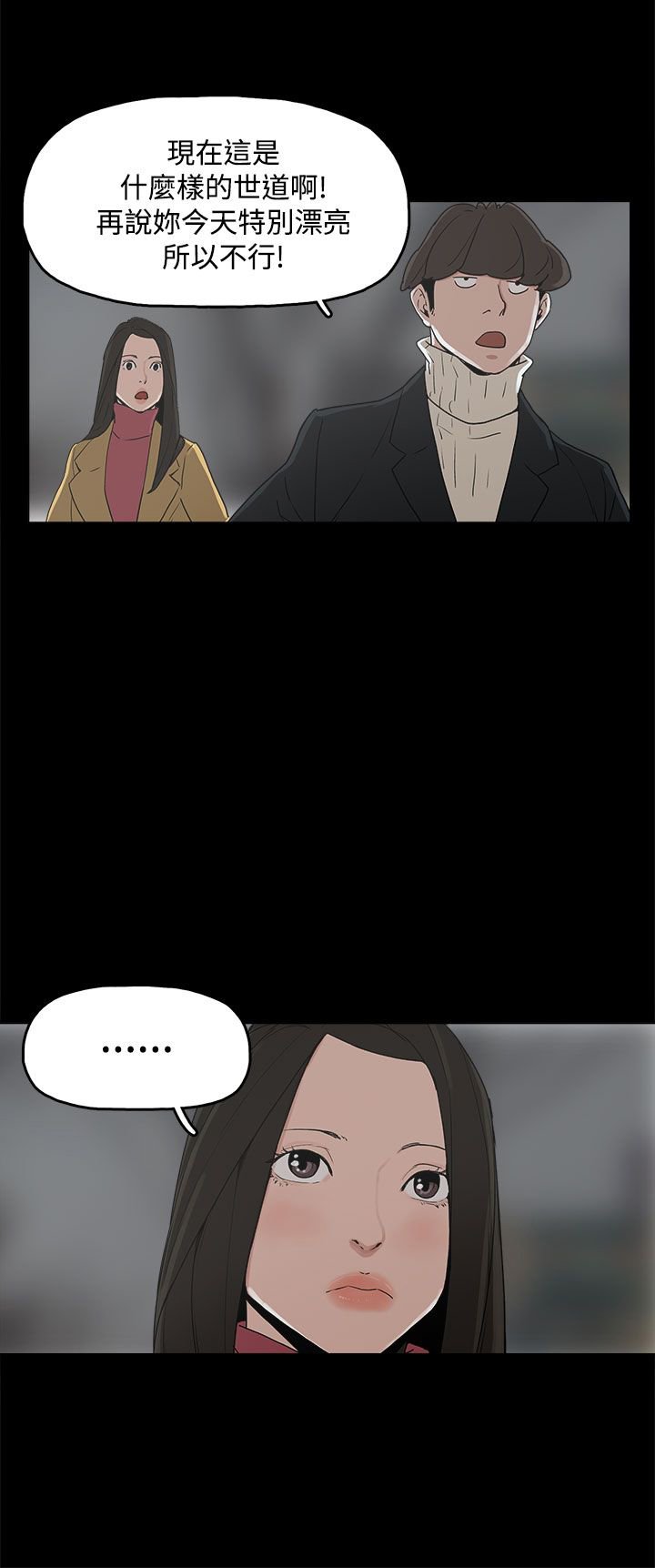 第31章：守护