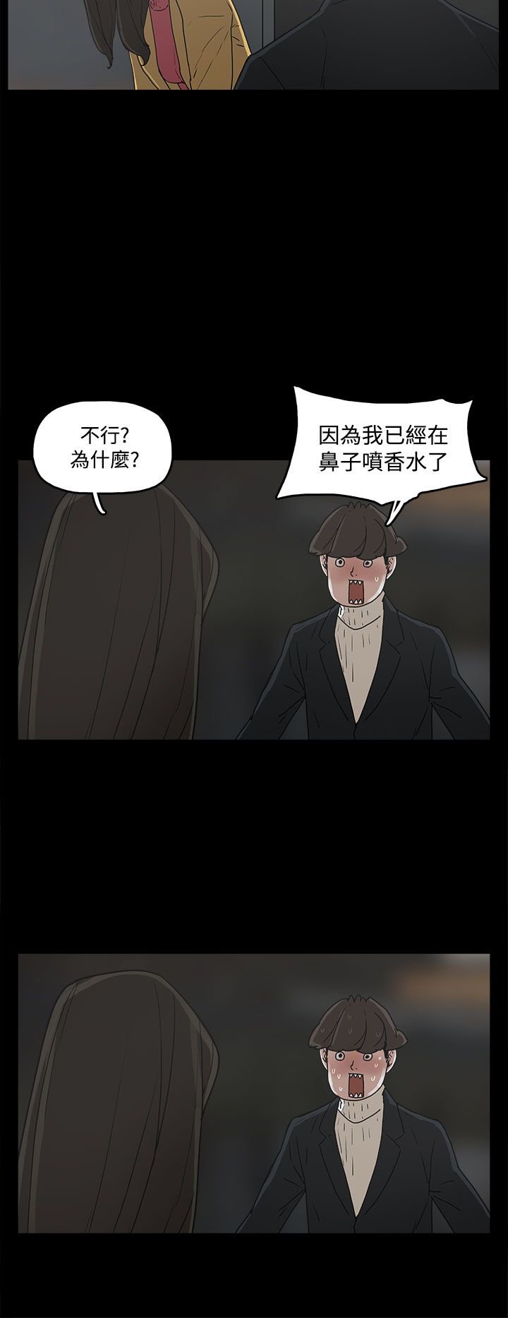 第31章：守护