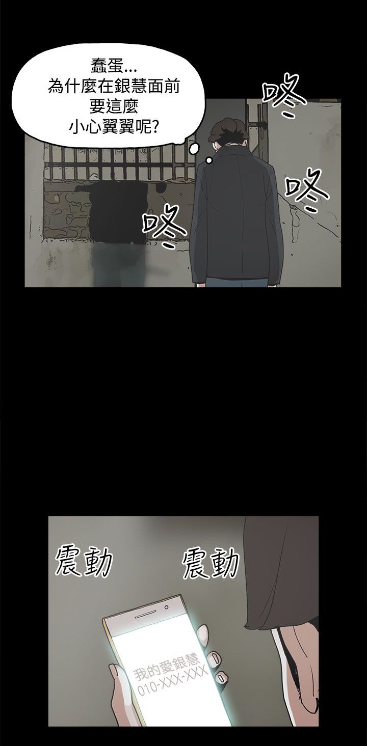 第31章：守护