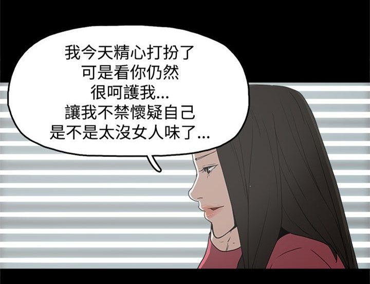 第31章：守护