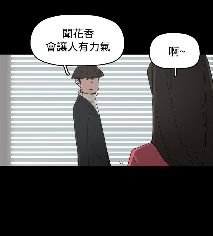 第31章：守护