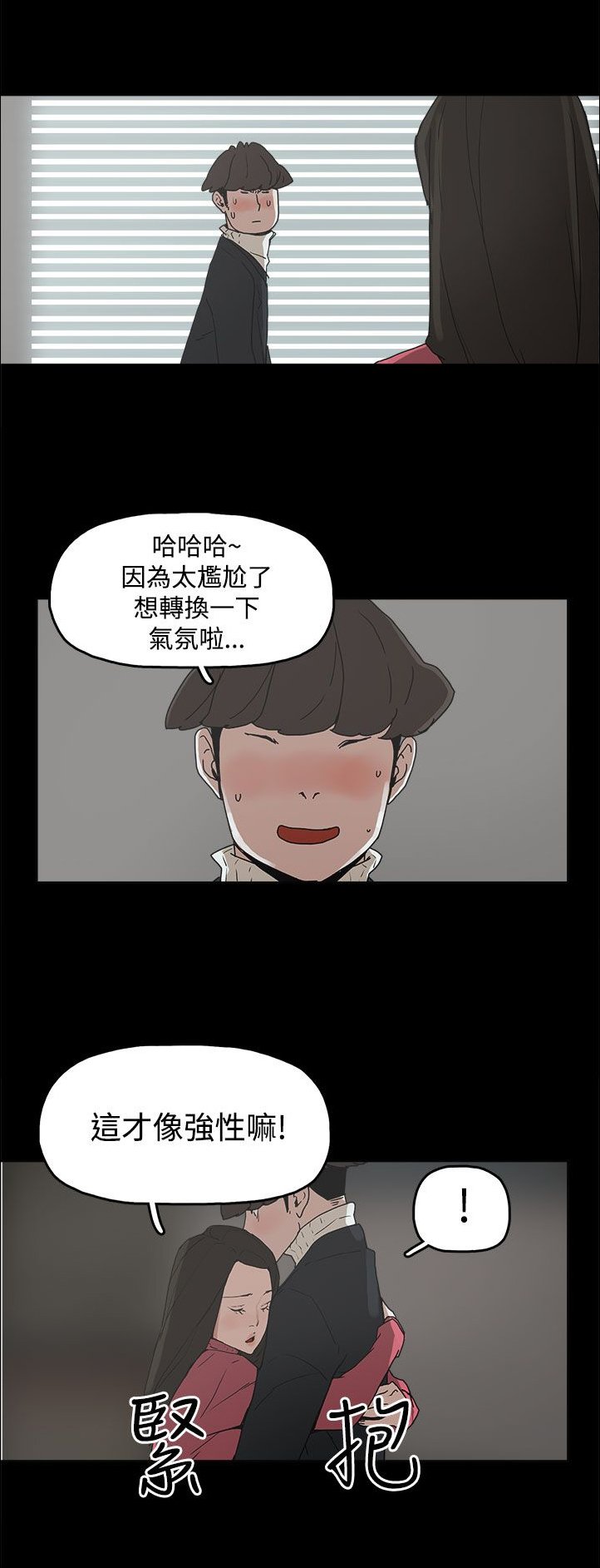 第31章：守护