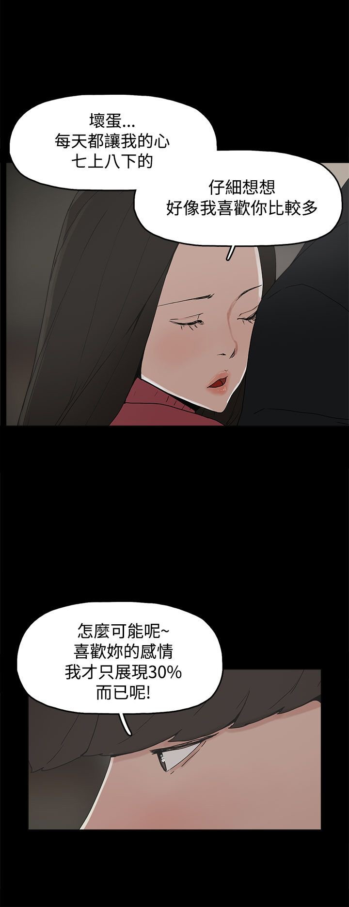 第31章：守护