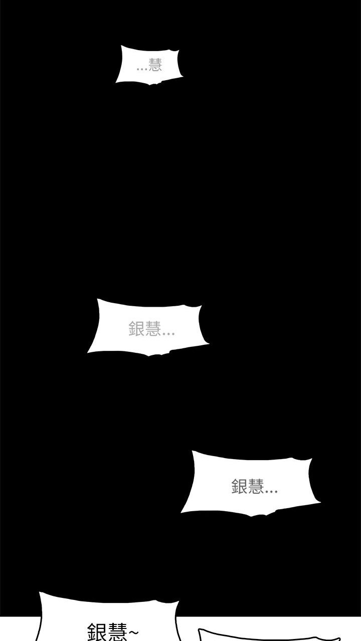 第32章：辰五的报复