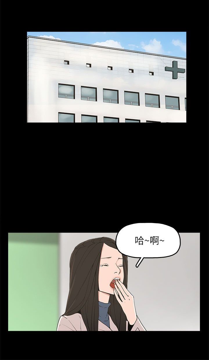 第32章：辰五的报复