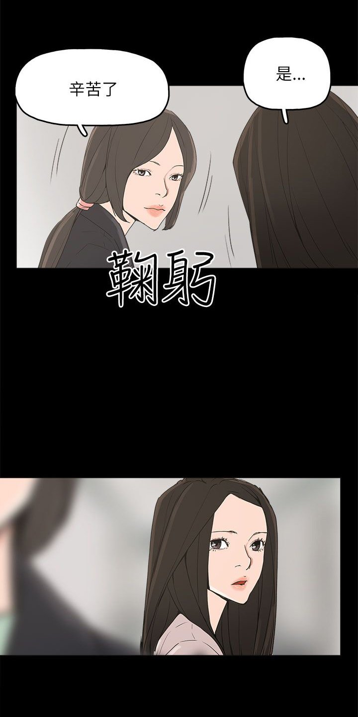 第32章：辰五的报复