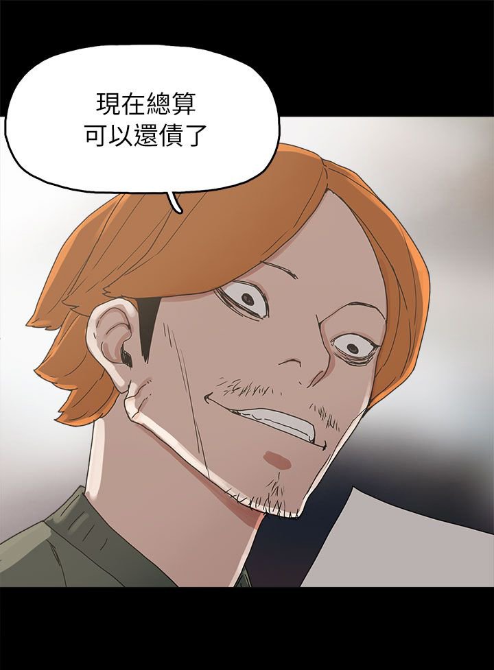 第32章：辰五的报复