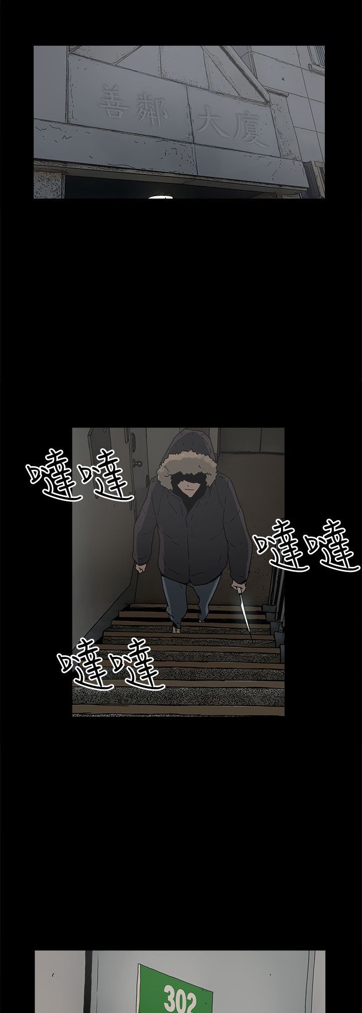 第33章：求婚