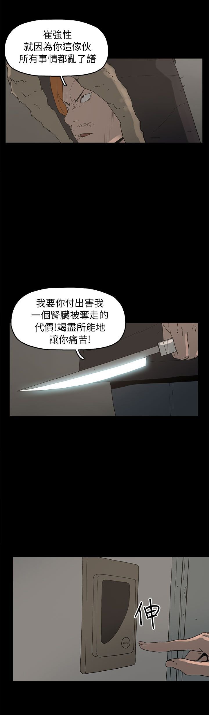 第33章：求婚